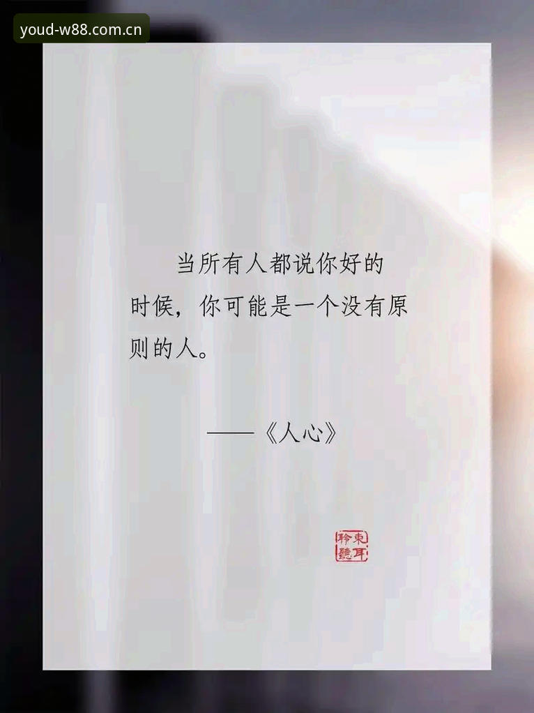 揭秘：为什么说优德官网手机版挺好用，其实是因为这7个没人细说的细节